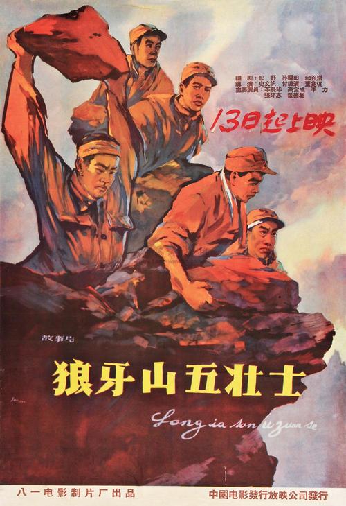 辽宁省新版高中毕业证
